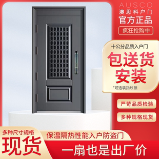 透气通风甲级防盗门家用进户门高档入户门安全门防盗门静音门中门