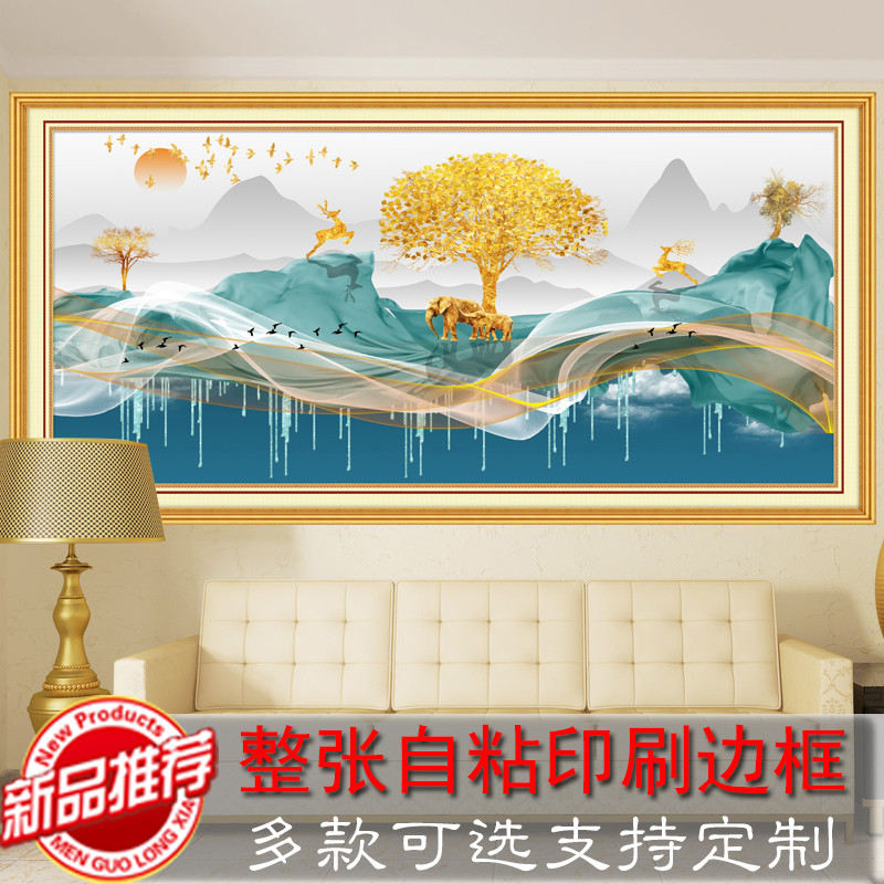 客厅装饰画墙画自粘贴画沙发背景画牡丹金鱼家和万事兴现代轻奢风图片