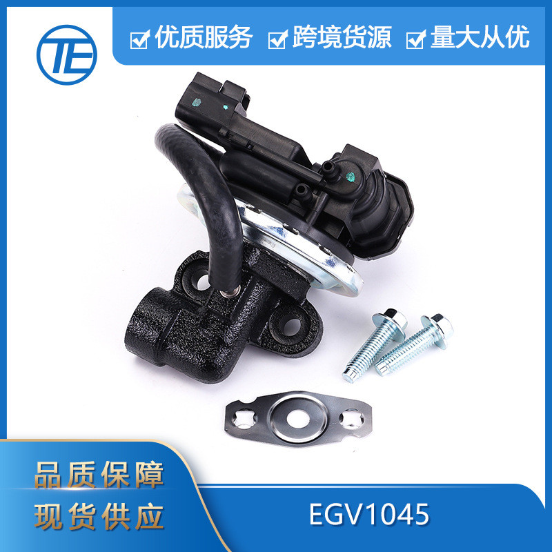 适用于福特野创易马汽车零配件EGV10455R3Z9D475CAEGR阀废气阀