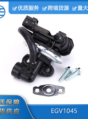 适用于福特野创易马汽车零配件EGV10455R3Z9D475CAEGR阀废气阀