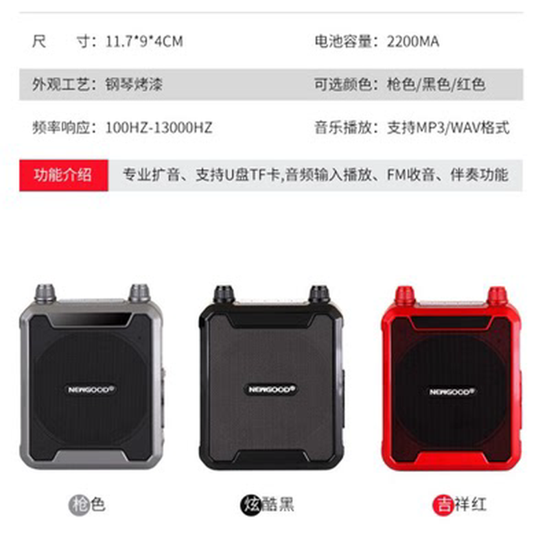 新好 S59小蜜蜂无线耳麦大功率教师扩音器导游专用老师教学麦克风