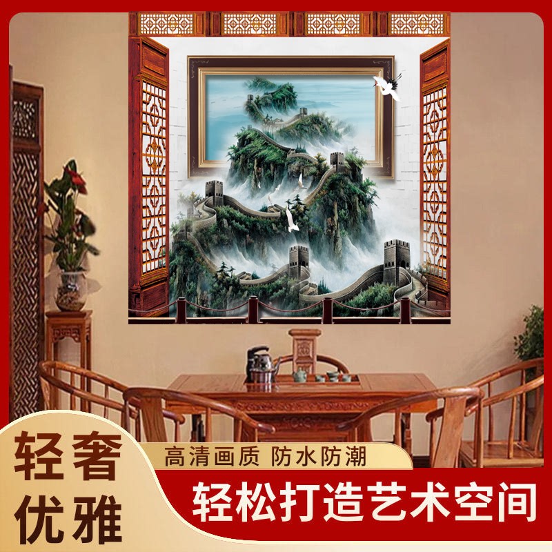 万里长城装饰画正方形靠山客厅招财壁画办公室国画山水背景墙贴画图片