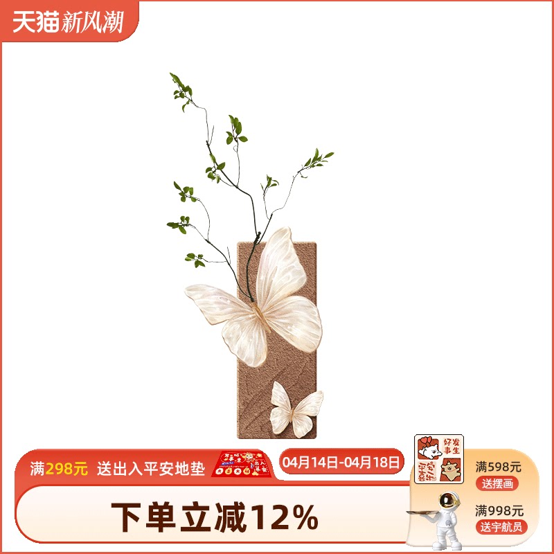立体蝴蝶中古风客厅装饰画墙面转角创意餐厅挂件拐角墙上挂画壁画图片