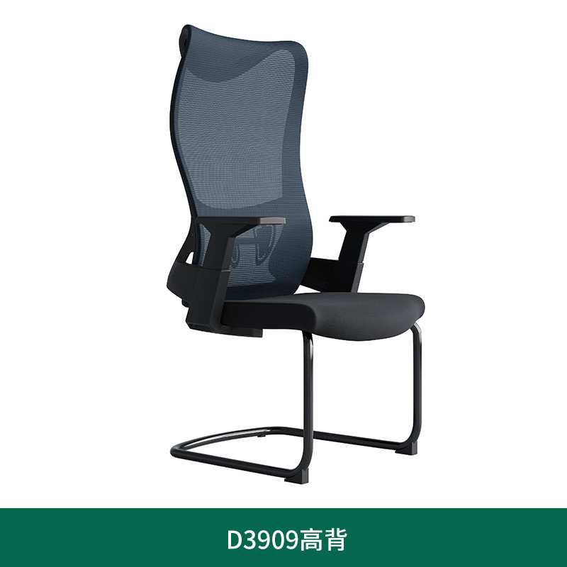 加工弓形办公椅培训椅电脑椅子家用凳子靠背简约职员老板学生椅