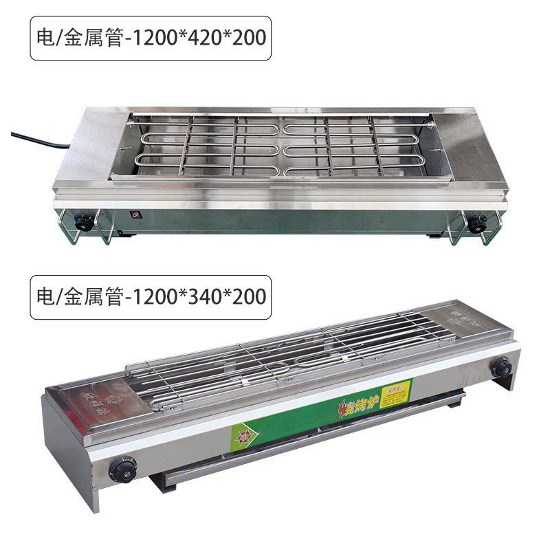燃气烧烤炉 户外无烟家用吸风带风机烧烤炉 商用自夜市烧烤炉
