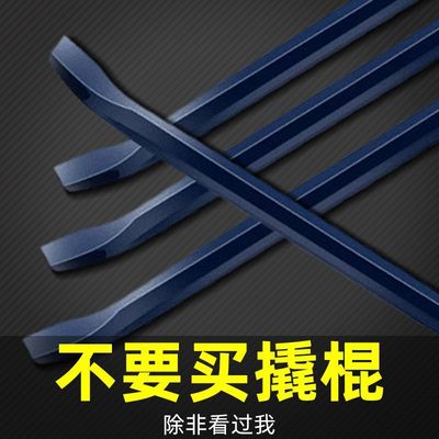撬棍特种钢扁头六棱撬棒多功能车用撬杠货车翘棍工业级撬杆长撬棍