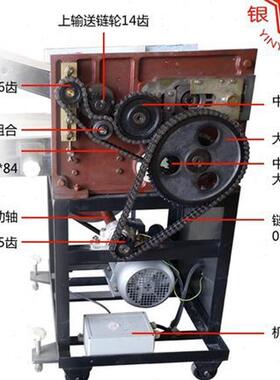 350I商用自动压面机配件齿轮链轮链条塑料挡芯轧辊