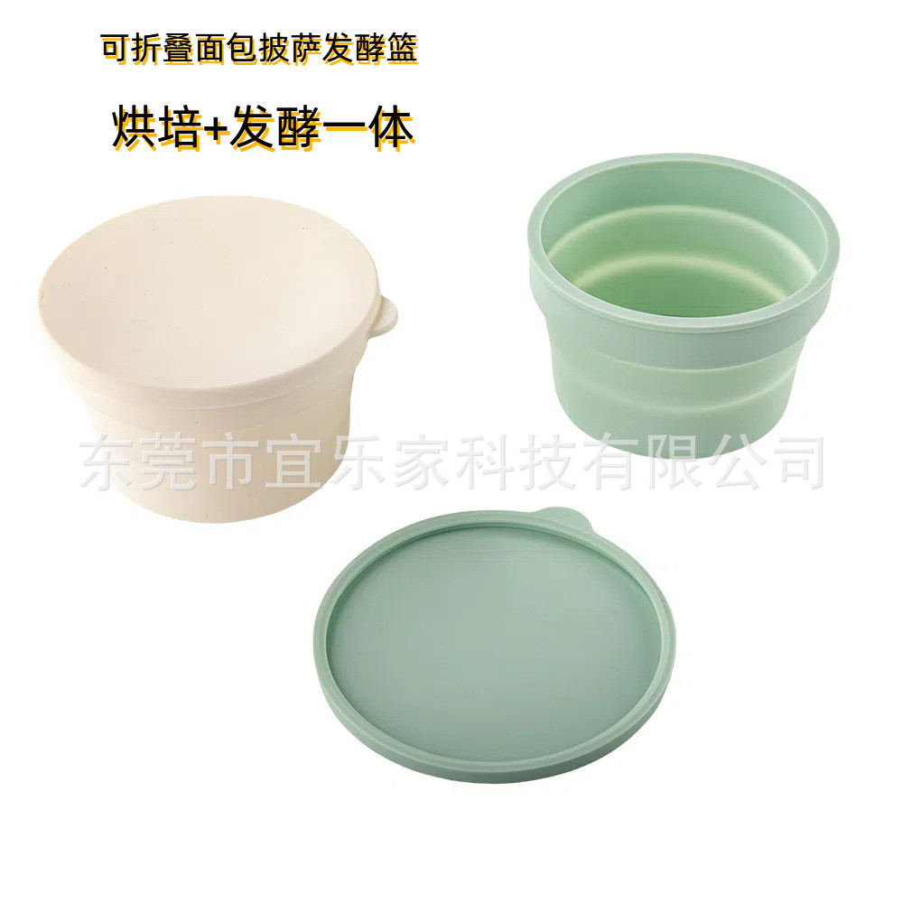 爆款新品面包发酵篮可折叠面包披萨硅胶发酵篮烘焙面团发酵模具