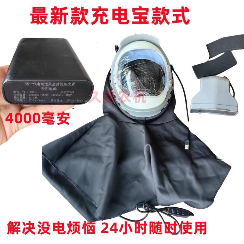 防尘面罩 诺透气风电动一代防尘面罩专用性收割机送防灰尘好