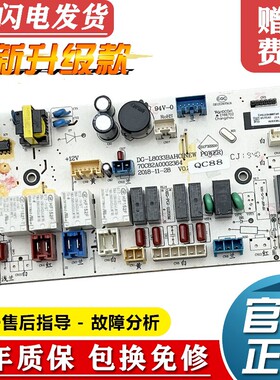 全新原装惠而浦洗衣机电脑板WF100BHE875W,WF100BHIE875W控制主板