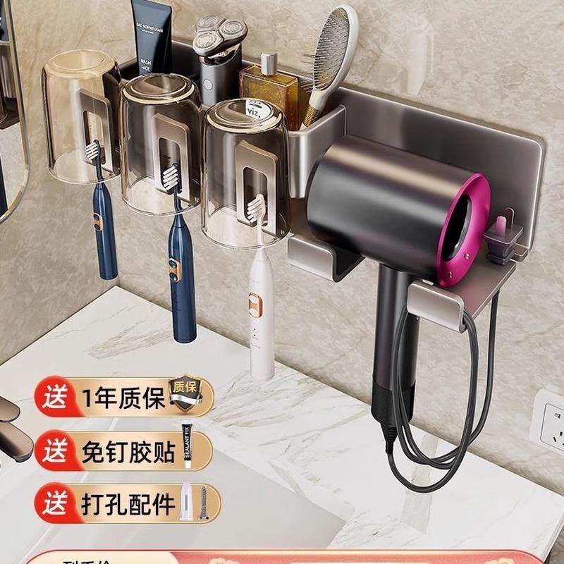 免打孔支架浴室吹风机置物架牙刷架洗手间洗漱台卫生间壁挂收纳子,家庭/个人清洁工具,吹风机置物架,淘宝优惠券,粉丝福利购,淘宝优惠卷
