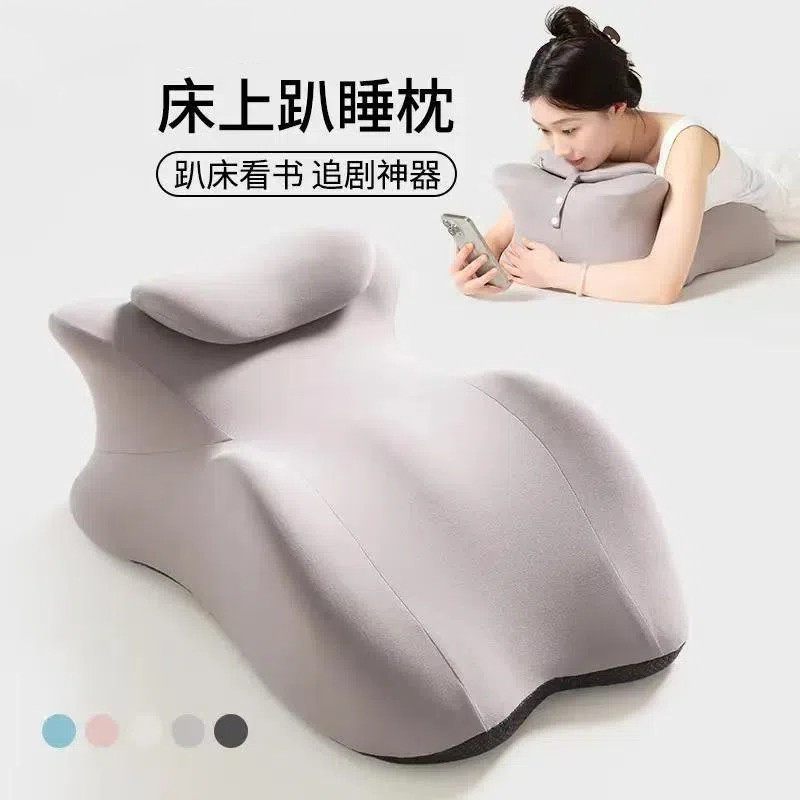 床上趴睡枕趴床神器多功能俯卧位趴枕头趴着睡觉玩手机看书趴枕垫,居家布艺,午睡枕,淘宝优惠券,粉丝福利购,淘宝优惠卷