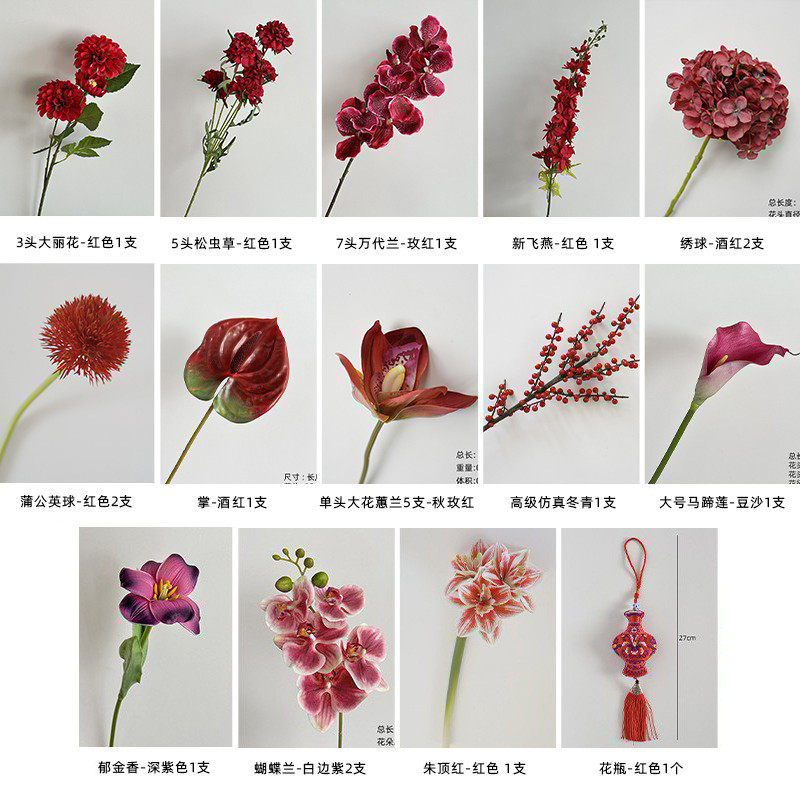 屿花2025新年中式彩色青花瓷仿真花材料包年宵后家居diy摆件用品