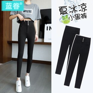 黑色打底裤女外穿夏季薄款2025新款春秋小脚魔术铅笔小黑裤女