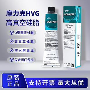 DOW美国道康宁HVG高真空润滑脂密封脂真空硅脂真空油膏976V 正品