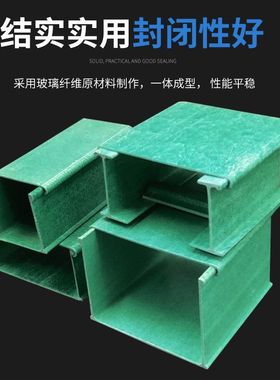 玻璃钢电缆桥架线式走梯桥架电缆电线槽复合环氧树脂直通式桥架