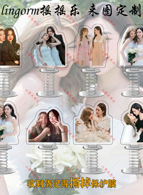 lingorm周边邝玲玲Orm泰剧我们的秘密周边弹簧摇摇乐车载桌面立牌