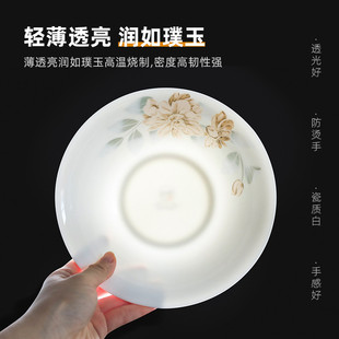 盘子菜盘家用陶瓷炒菜盘子圆形骨瓷深盘汤盘饭盘微波炉餐盘 6个装