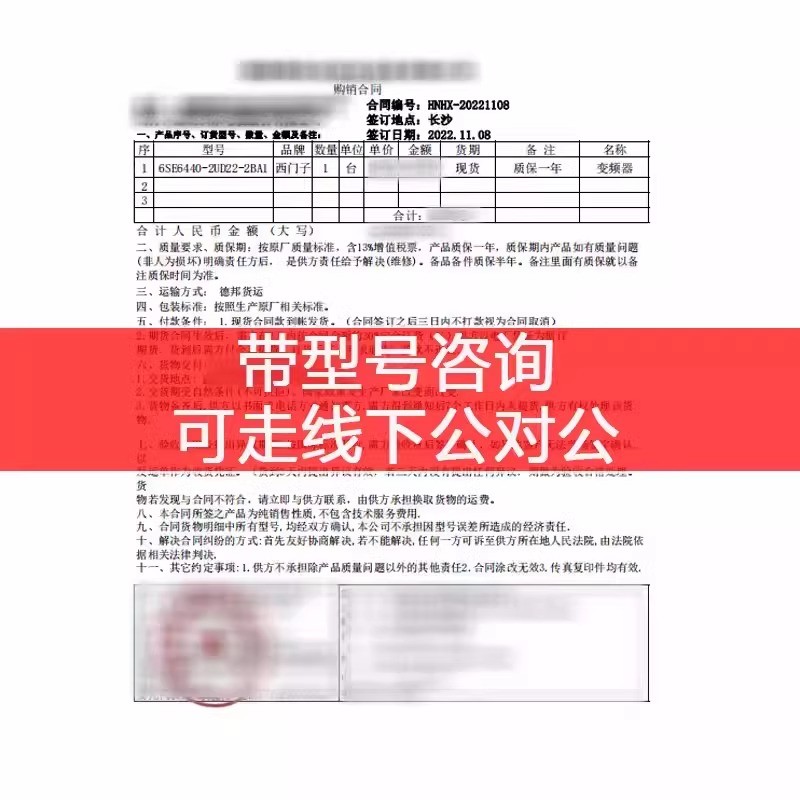 西门子S7-1200PLC CPU 1211C 1212C 1214C 1215C 1217C全新正品