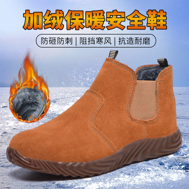 劳保鞋男夏季防滑防砸防刺轻便钢包头耐油耐磨安全牛皮防烫工作鞋