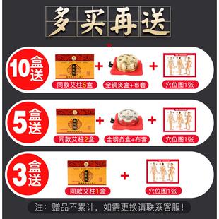 艾仙堂十年陈金艾柱艾草条金艾绒艾叶家用女性艾灸柱艾灸条54粒装