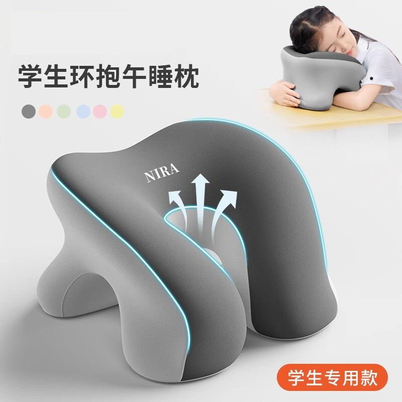 午睡枕小学生趴睡枕儿童午休枕头教室桌上睡觉午睡神器趴趴枕抱枕,户外/登山/野营/旅行用品,枕头,淘宝优惠券,粉丝福利购,淘宝优惠卷