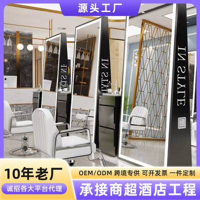 网红美发店镜台单双面落地镜高端理发店剪发发廊专用潮款全身镜子