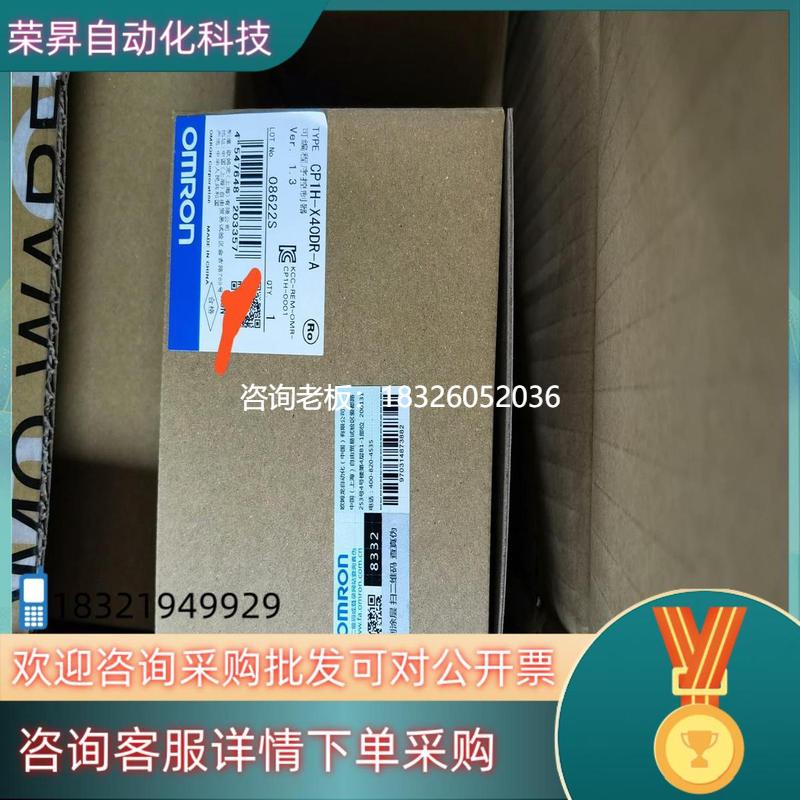 拍前询价现货全新原装PLCCP1H-X40DR-A议价