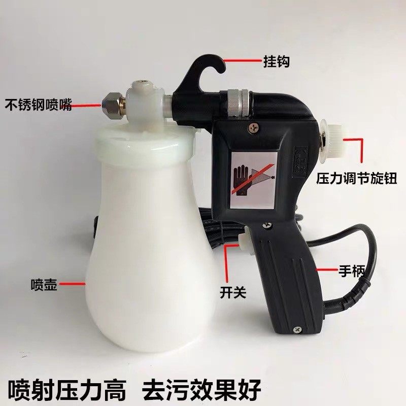 京木去污喷枪K180-1服装除油污渍枪纺织清洁喷枪高压水枪缝纫配件