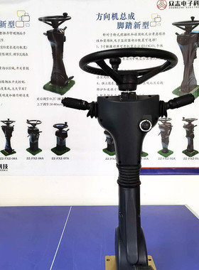 喷浆机方向机总成湿喷机转向器线束总成生产凿岩车仪表程序开发