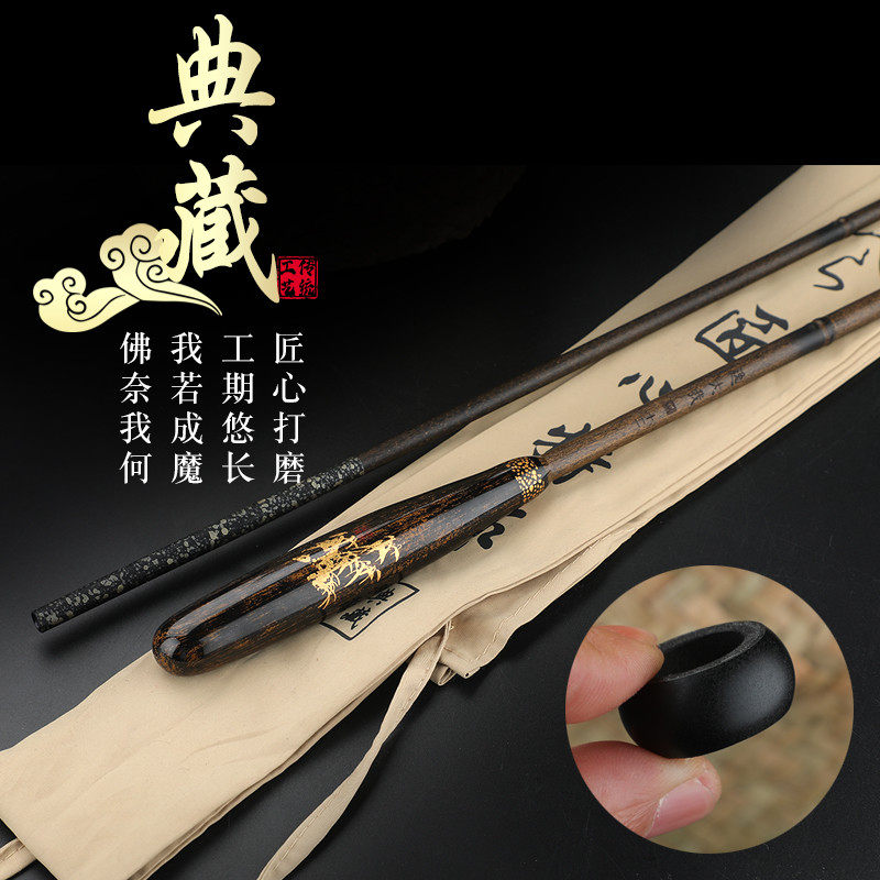 现货速发并继竿插节竿手杆仿竹节式鲫28调鲫杆碳素超轻超细鲤鱼台,户外/登山/野营/旅行用品,台钓竿,淘宝优惠券,粉丝福利购,淘宝优惠卷