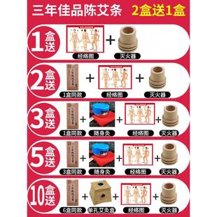 南阳艾条三年陈纯艾灸条消毒艾草艾灸家用艾柱艾条药艾叶黄金艾绒
