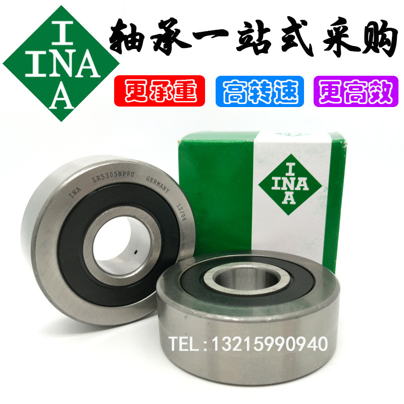 德国进口INA轴承LR 604 605 606 607 608 6000 60012RSR NPPU HLW