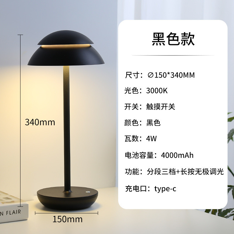 北欧轻奢极简高级台灯酒吧户外餐厅餐桌卧室床头氛围灯