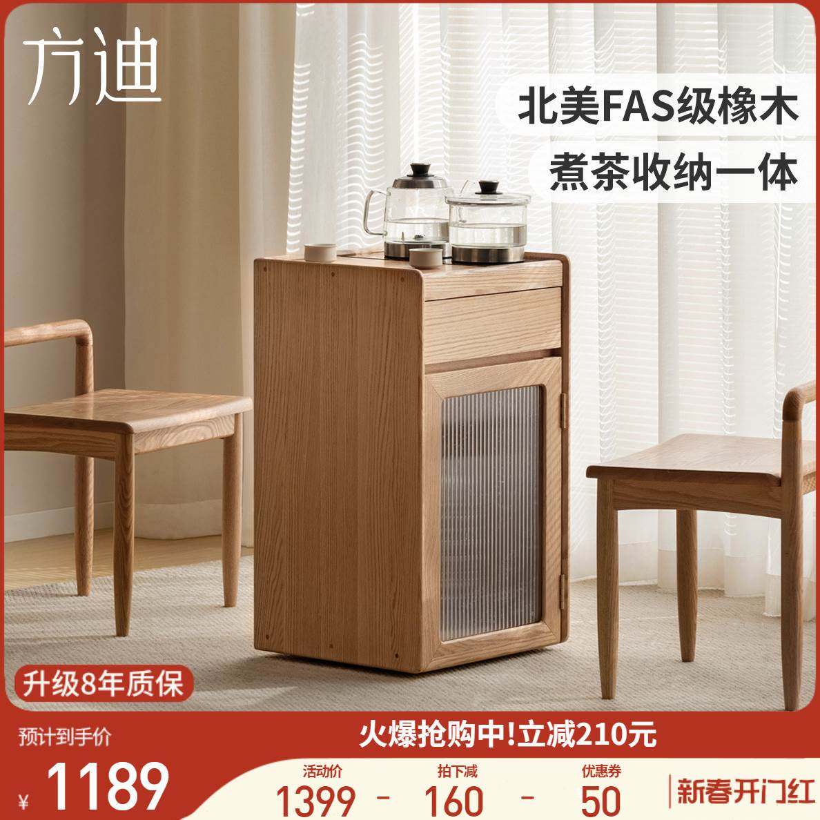 实木小户型茶水柜可移动方茶台新中式茶桌迪泡茶桌客厅沙发边几,住宅家具,家用茶台/茶桌,淘宝优惠券,粉丝福利购,淘宝优惠卷