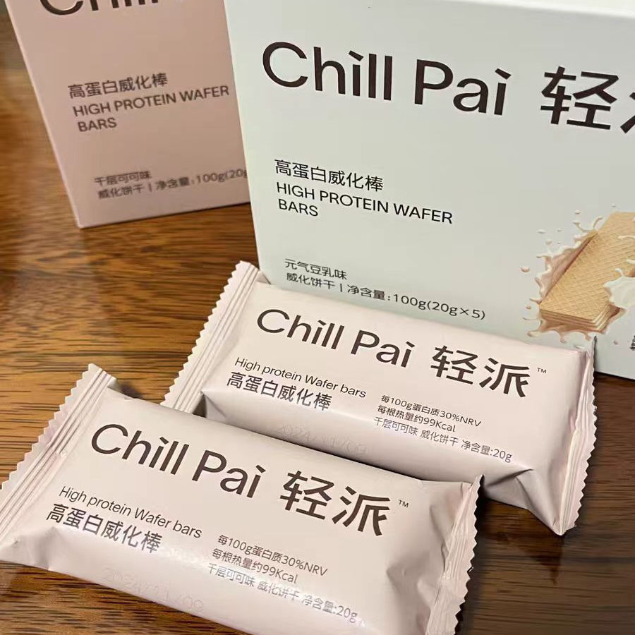 速发谷本日记轻派蛋白棒威化饼干代早餐减0无主食品糖脂饱腹解馋