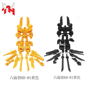 交个朋友工作室 口袋系列第一弹 六面兽 KD-01 黑色/黄色版本现货