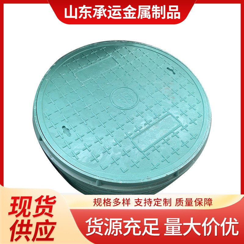 定制加工复合树脂井盖雨水排水沟盖板雨水井盖盖板高分子篦子