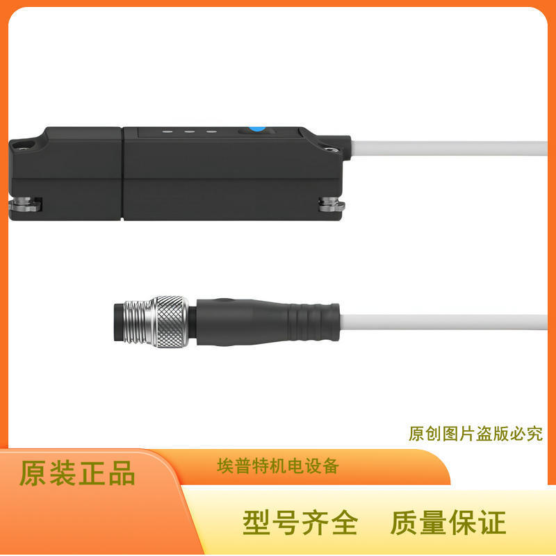 FESTO 位置变送器 SDAT-MHS-M50-1L-SV-E-0.3-M8 8115394 1531265