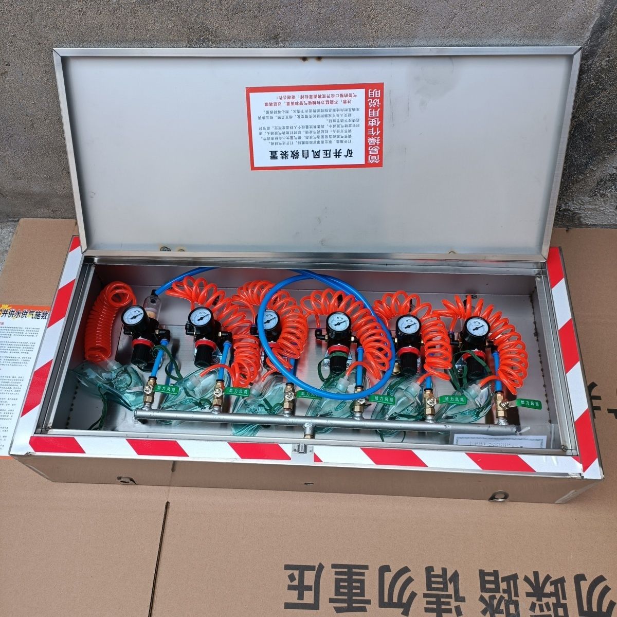 ZYJM6煤矿矿井压风供水矿用自救装置二合一施救自救器