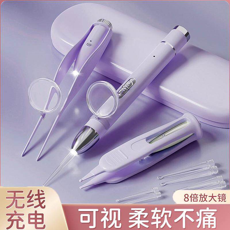 屎可视头掏耳勺硅胶耳扣成人安全神器耳朵带灯新款采儿童用发光软