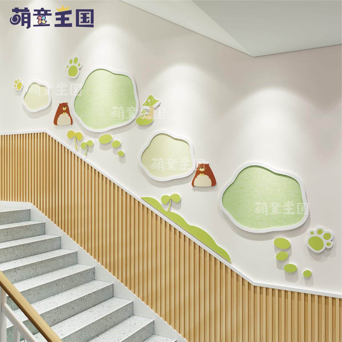 幼儿园环创楼梯间走廊过道公告栏文化墙面几何美化毛毡雪弗板装饰,家居饰品,文化墙贴,淘宝优惠券,粉丝福利购,淘宝优惠卷