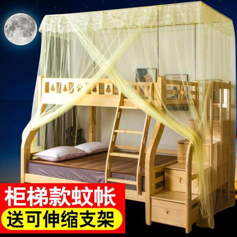 上下床蚊帐子母床双层床上下铺梯形母子床高低纹帐1.2米一体儿童,床上用品,蚊帐,淘宝优惠券,粉丝福利购,淘宝优惠卷