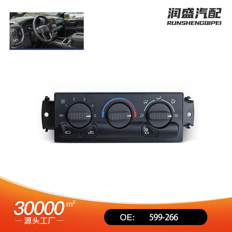适用于GMC气候控制模块599-2661572528157271719244873
