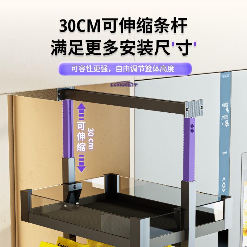 泽凯特高柜大怪物收纳厨房橱柜深极窄拉篮超窄酒置物架零食抽屉式