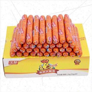 速发江泉鸡肉肠60g小零食火腿肠香肠煎炸烧烤麻辣拌即食宿舍整箱