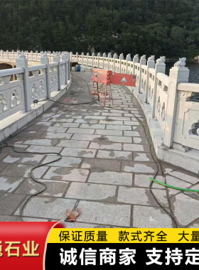 石栏杆花岗岩景观石栏板雕花青石围栏园林河道别墅护栏石栏杆