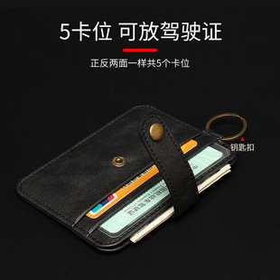 便携挂包钥匙包 小卡包多卡位名片夹防磁盗刷迷你零钱包驾驶证薄款