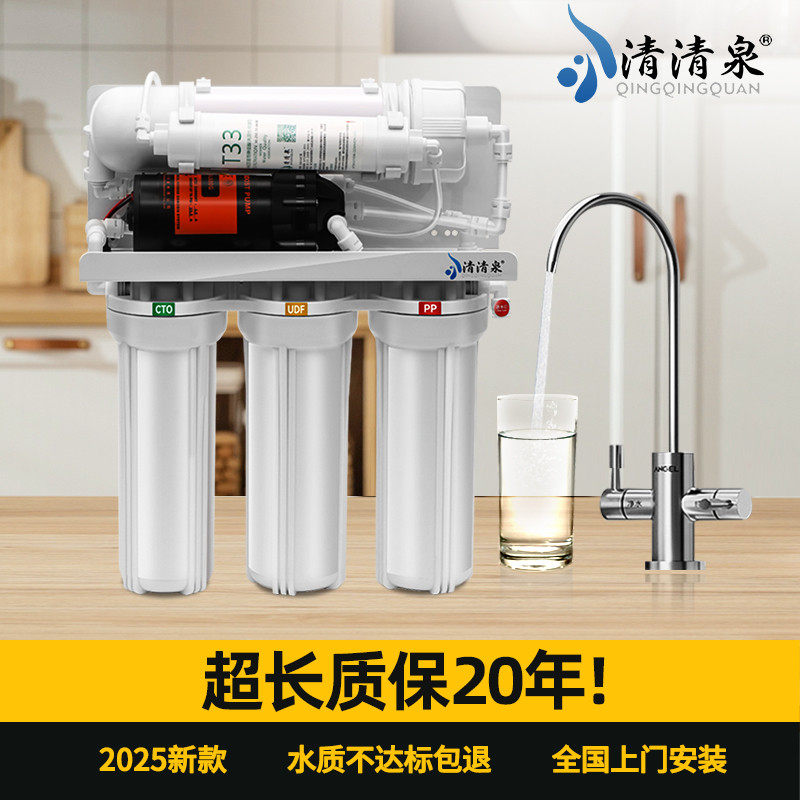 净水器家用通用滤芯厨房直饮大流量自来水过滤ro反渗透diy纯水机