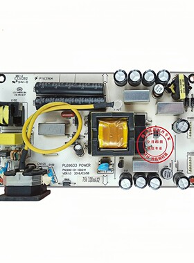 三色N75 N90 M3258A M2736B C2800 FD2798P+电源板 PL69633 POWER